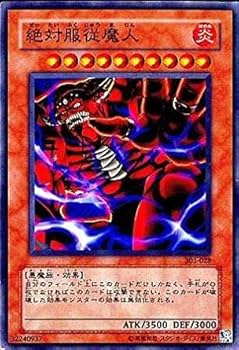 遊戯王 - なないろ仮面 弱体化の仮面【遊戯王トレカお買得価格通販：トレコロ】